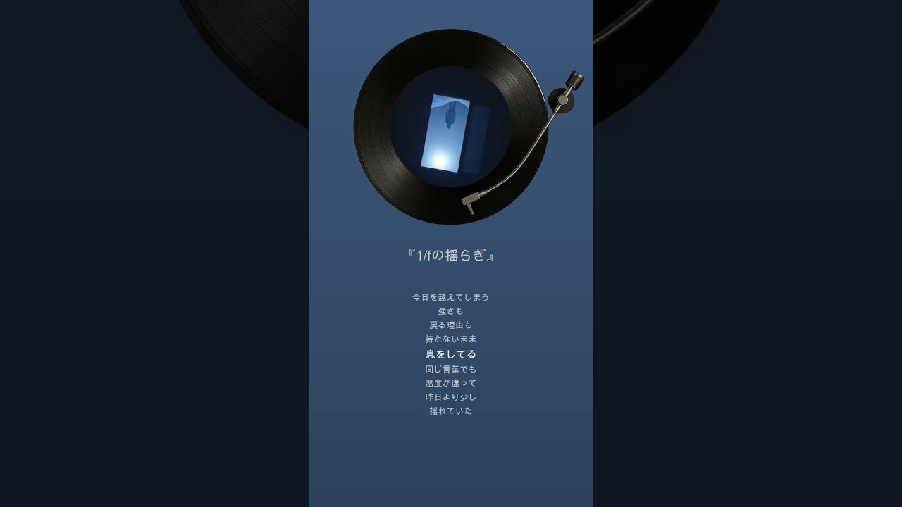【Julia Harmony】『1 /fの揺らぎ』ONE EARTH MUSIC GROUP