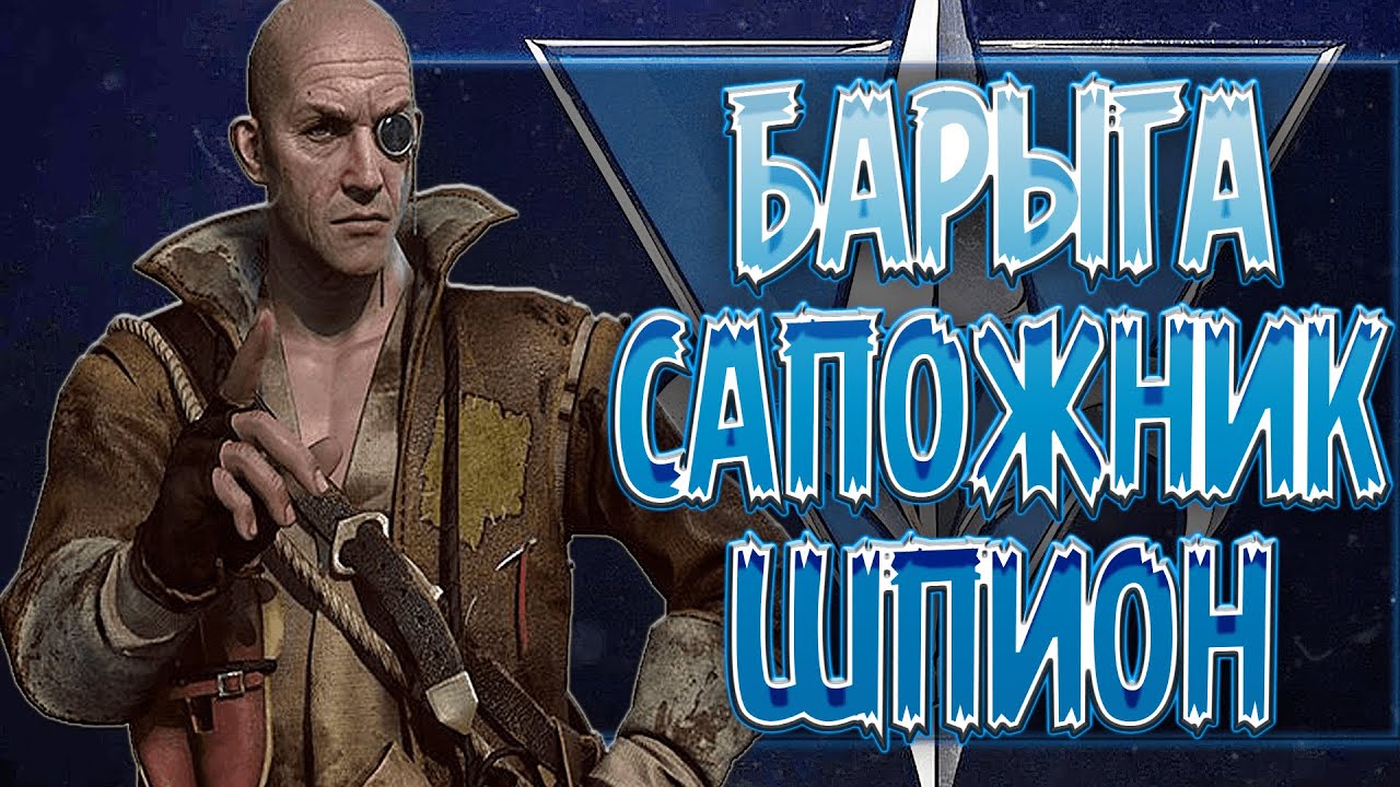 КТО ТАКОЙ ТАЛЕР? .The Witcher 1.