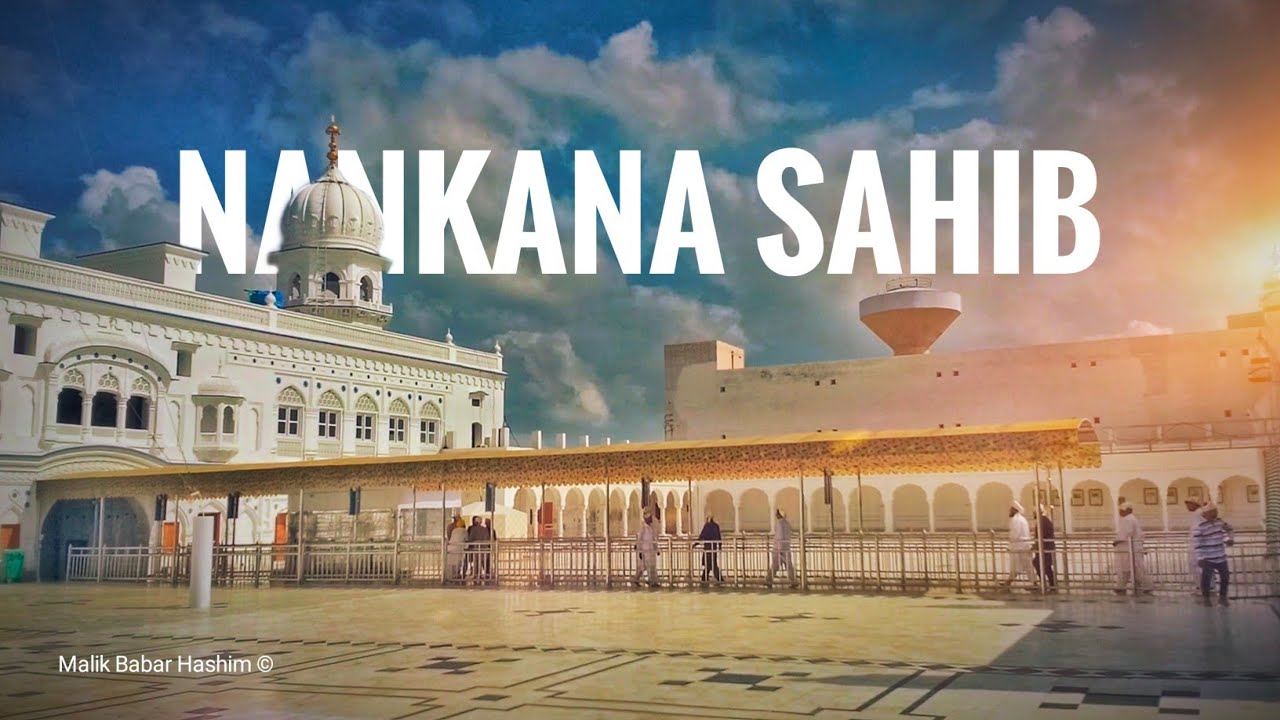 Nankana Sahib ننکانہ صاحب ਨਨਕਾਣਾ ਸਾਹਿਬ A Beautiful City of Punjab Pakistan ©