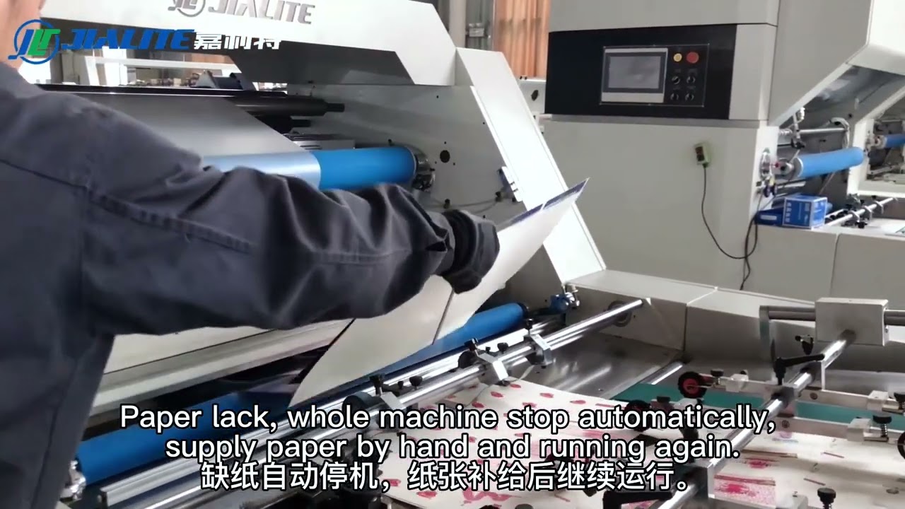 NFY-B1080 Automatic Thermal Laminator with device can remove the dust on paper after print press