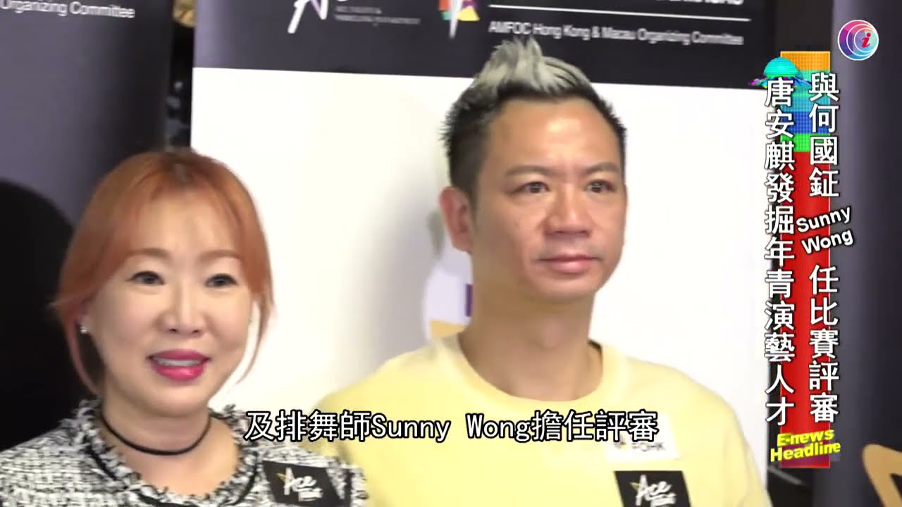 唐安麒無意尋找林志玲接班人 - 20210710 - 娛樂頭條E-news Headline