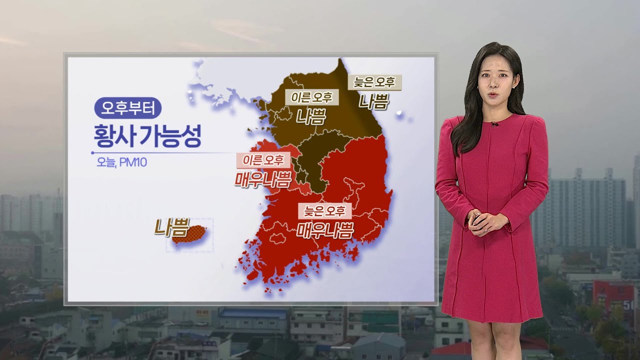 [날씨] 동쪽 중심 메마른 대기…전국 강풍 속 비 조금 / 연합뉴스TV (YonhapnewsTV)