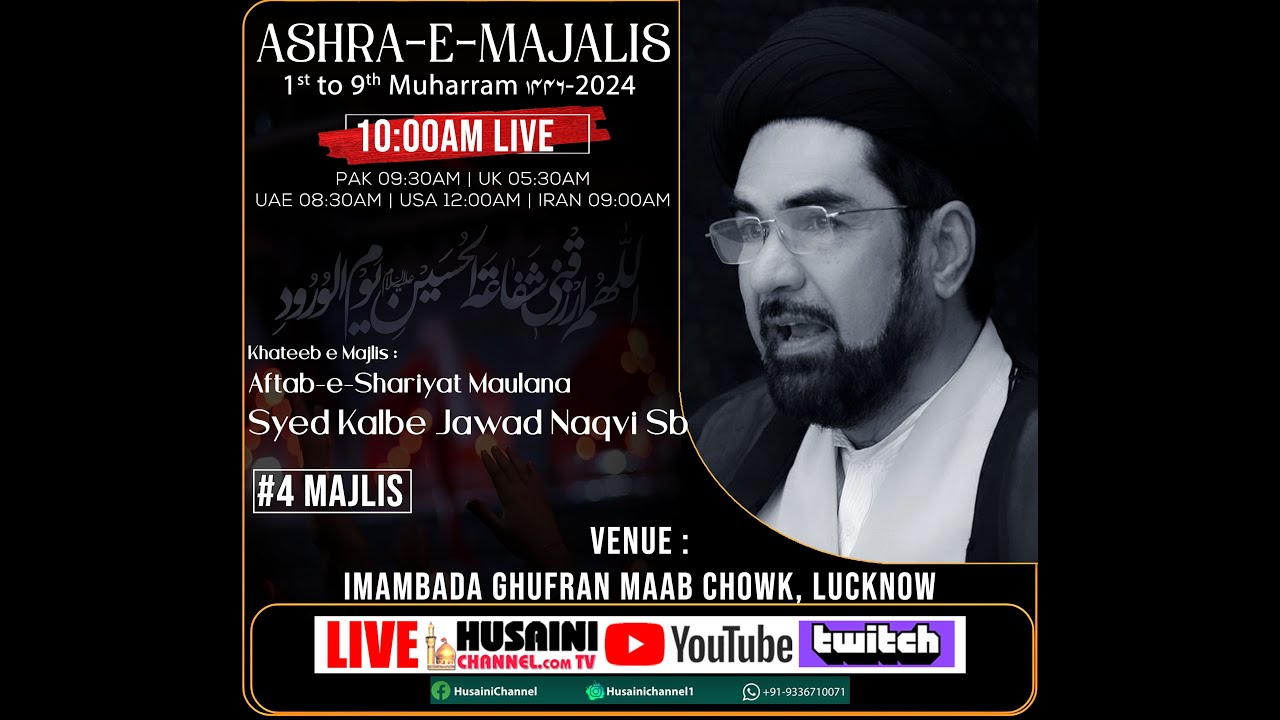 🔴LIVE | ASHRA E MAJALIS 2024 | MAJLIS #4 | MAULANA SYED KALBE JAWAD | IMAMBADA GHUFRAN MAAB LUCKNOW