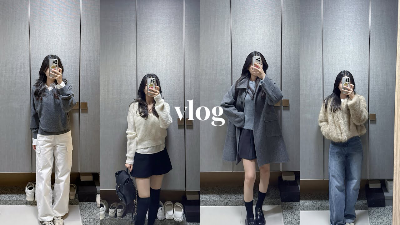 [vlog]직장인 출근룩 | 직장인 주말 브이로그 | 자라쇼핑 | 쥬크쇼핑 | 모던하우스 크리스마스 소품 구경