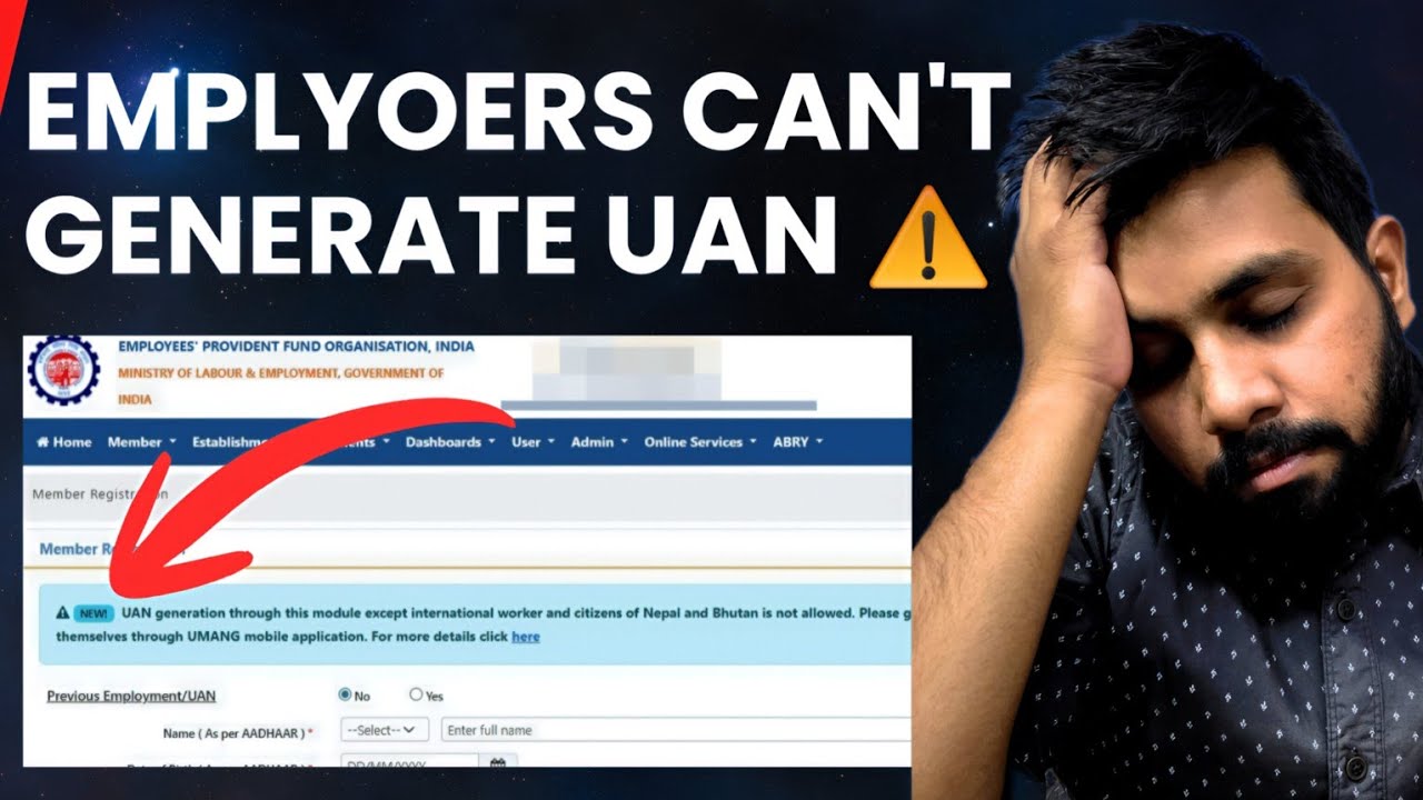 Biggest Problem for Employer of EPFO 🚫 UAN generation and activation using face authentication only