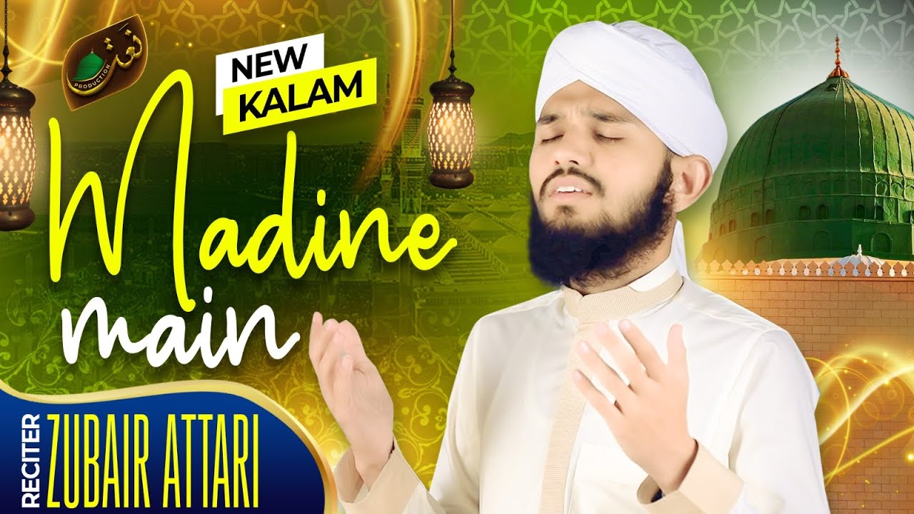 Bigare Huwe Bante Hain Sab Kam Madine Mein | New Kalam 2024 | Zubair Attari | Naat Production