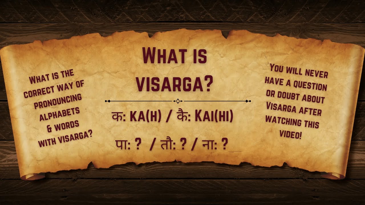 What is Visarga? | How to pronounce Visarga? Visarga pronunciation in Sanskrit