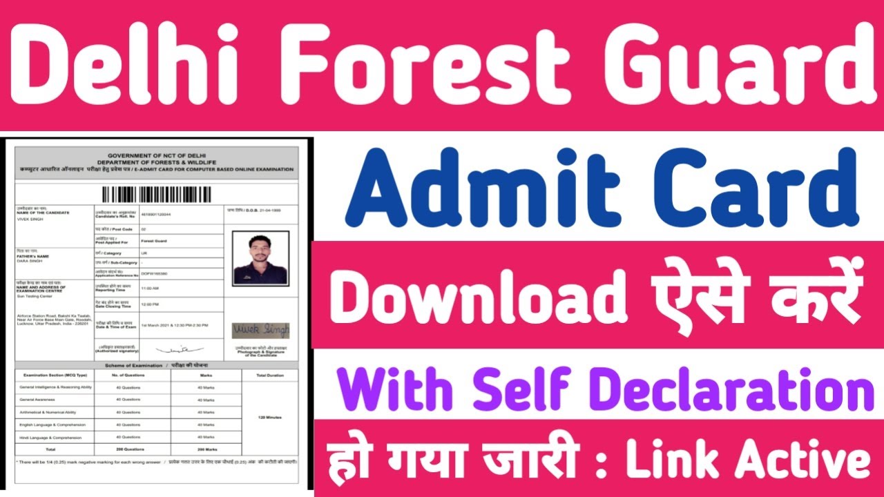 Delhi Forest Guard Admit Card 2021 Download || How to Download Delhi Forest Guard Admit Card 2021