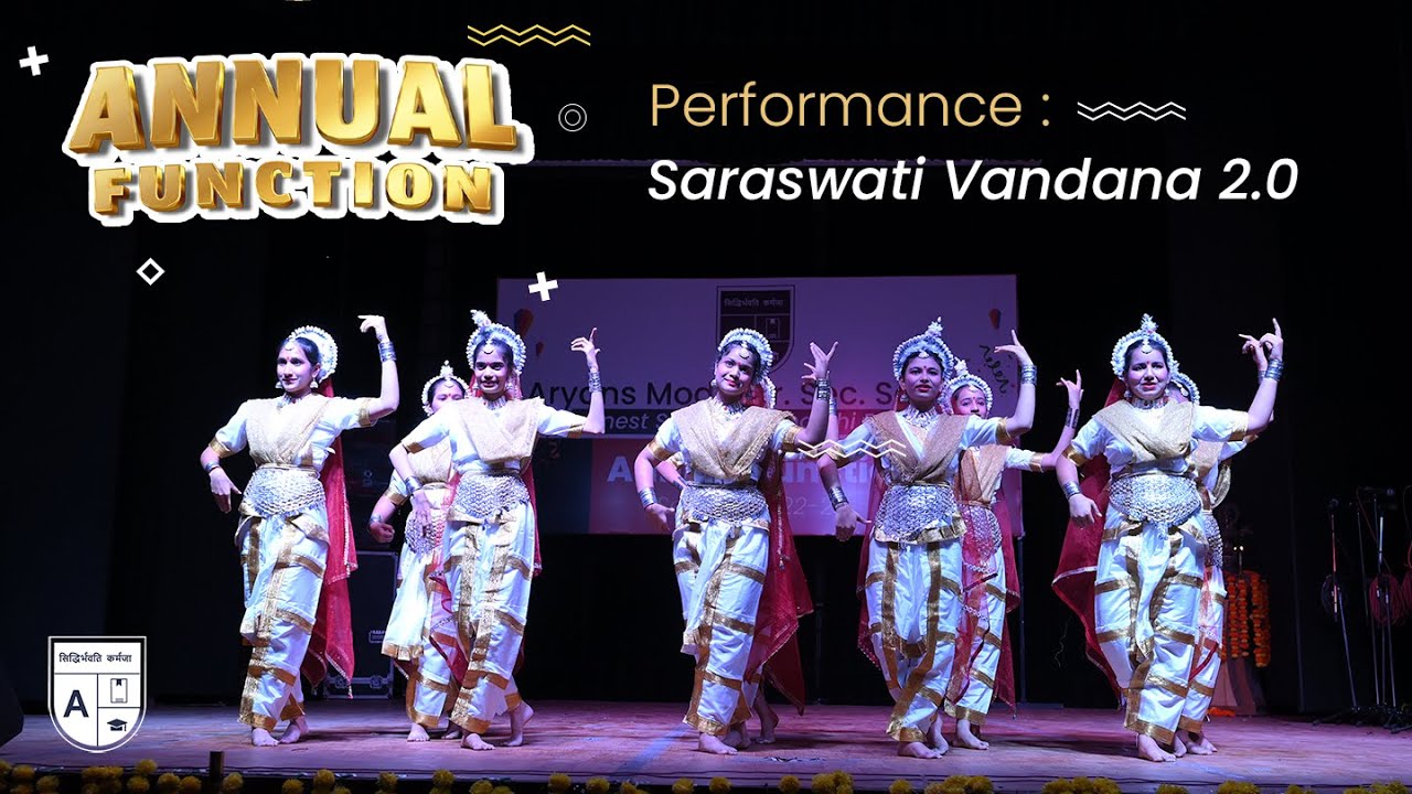 Saraswati Vandana 2 Annual Day Performance | Charkhi Dadri | Charkhi Dadri News |Aryans Model School