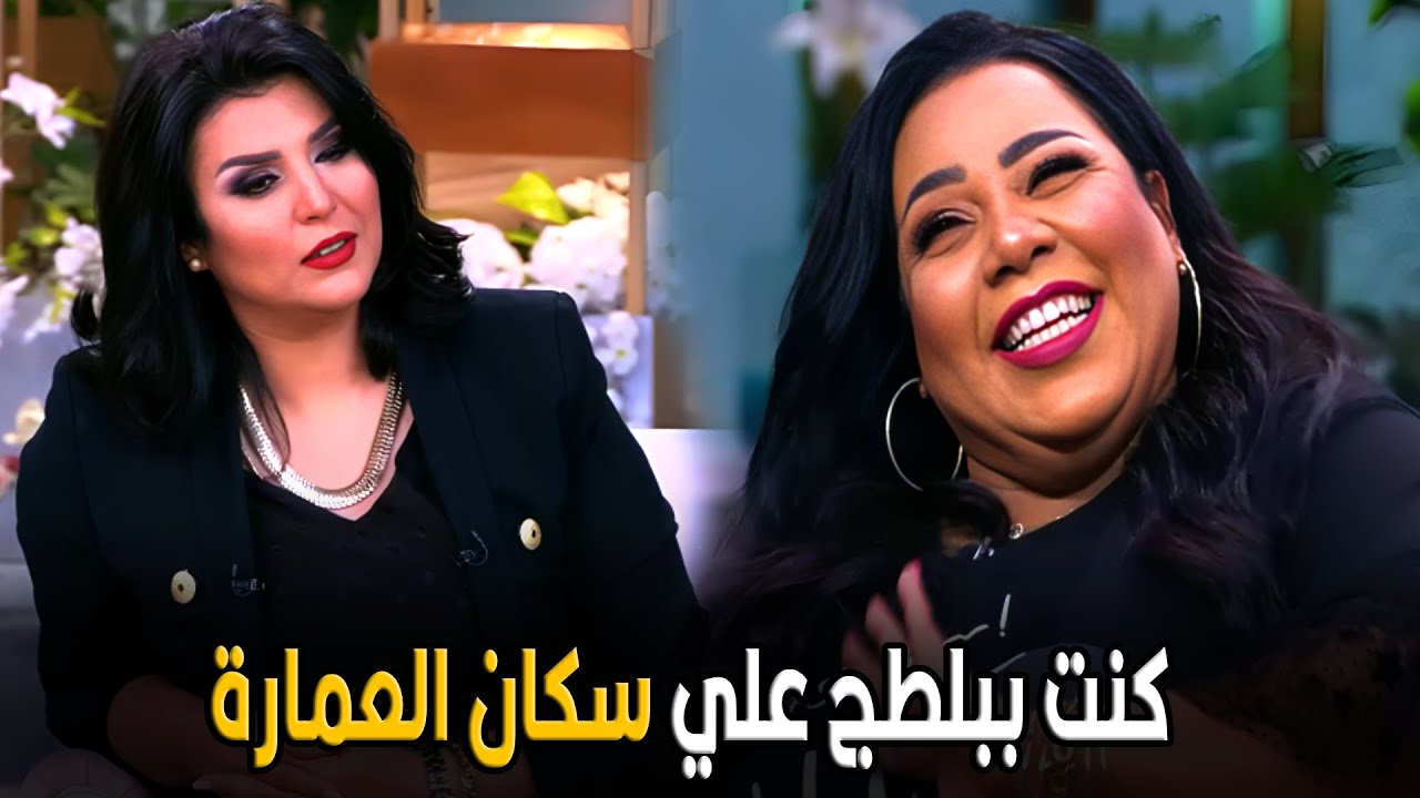 انا كنت كل يوم اخبط علي الجيران و اطلع اجري و الراجل يطلع يزعق 😂😂