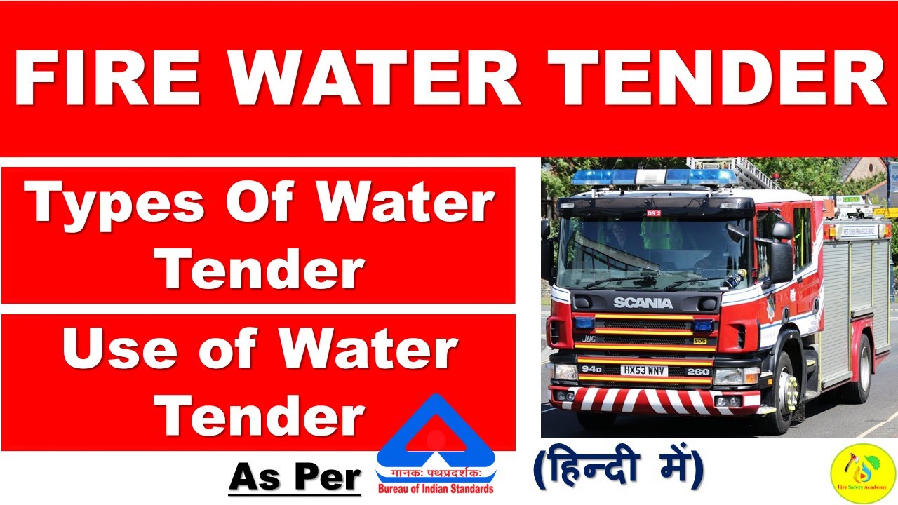 Fire Water Tender in Hindi | Types of Water Tender | Uses of Fire Water Tender | AsPer Indian Stand.