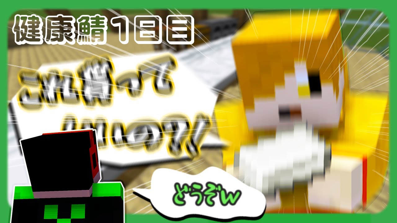 【切り抜き】ぺいんとにたくさん恩をあげるシャークん