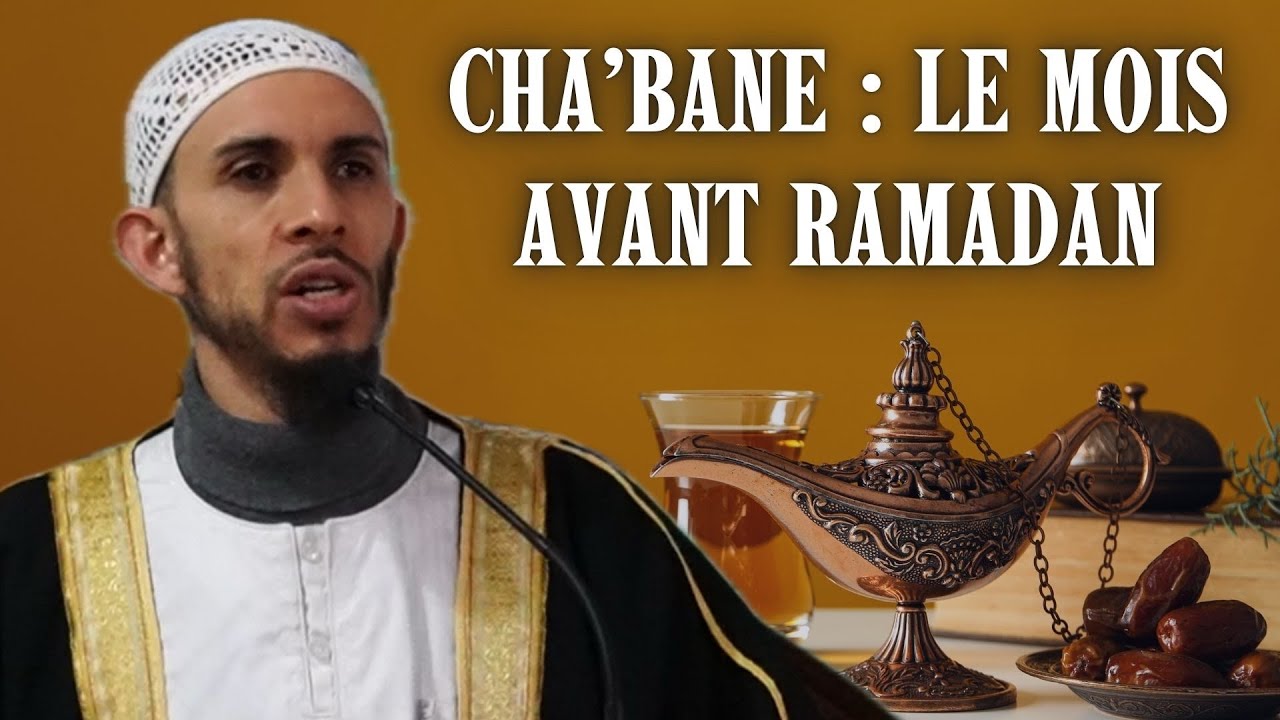 Cha’bane : Le mois avant Ramadan #ramadan2025 #rappel islam