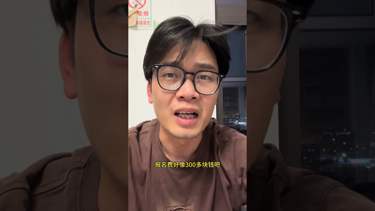 16岁高职辍学，现在18岁后悔了，还能去读大专吗 #高考 #辍学 #00后