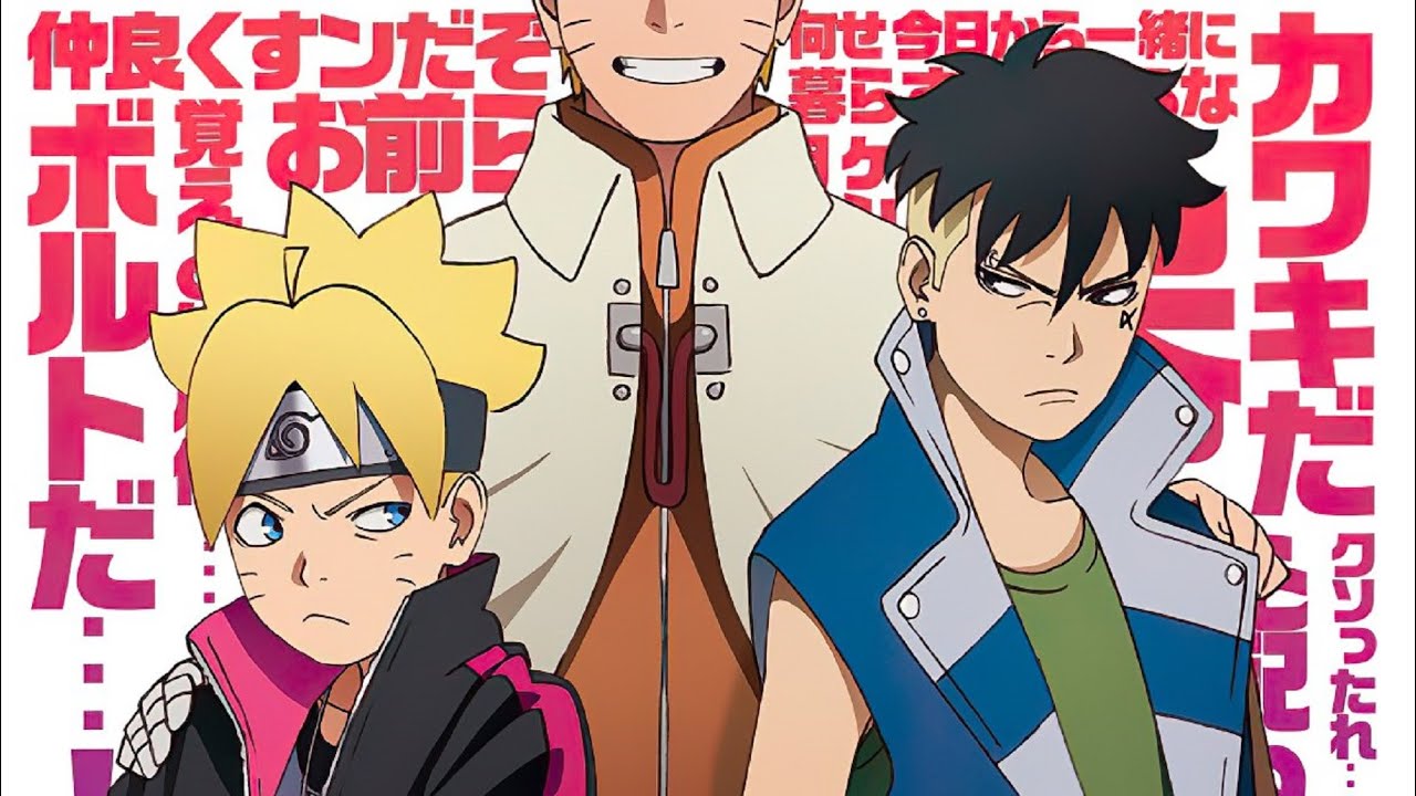 Boruto: Naruto Next Generations OP/Opening 9 Full『Gamushara』by CHiCO with HoneyWorks