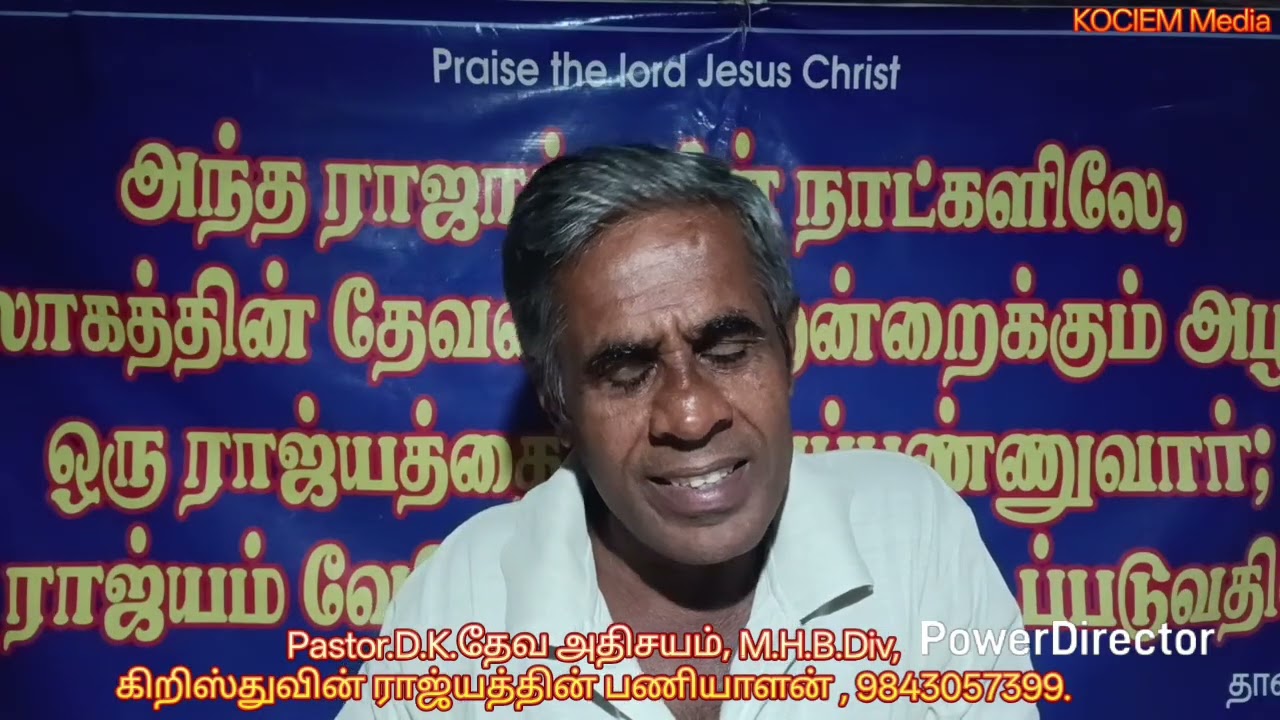 மின் இணைப்புக்கான போஸ்ட் நாட்டப்பட்டது (16-02-2026)