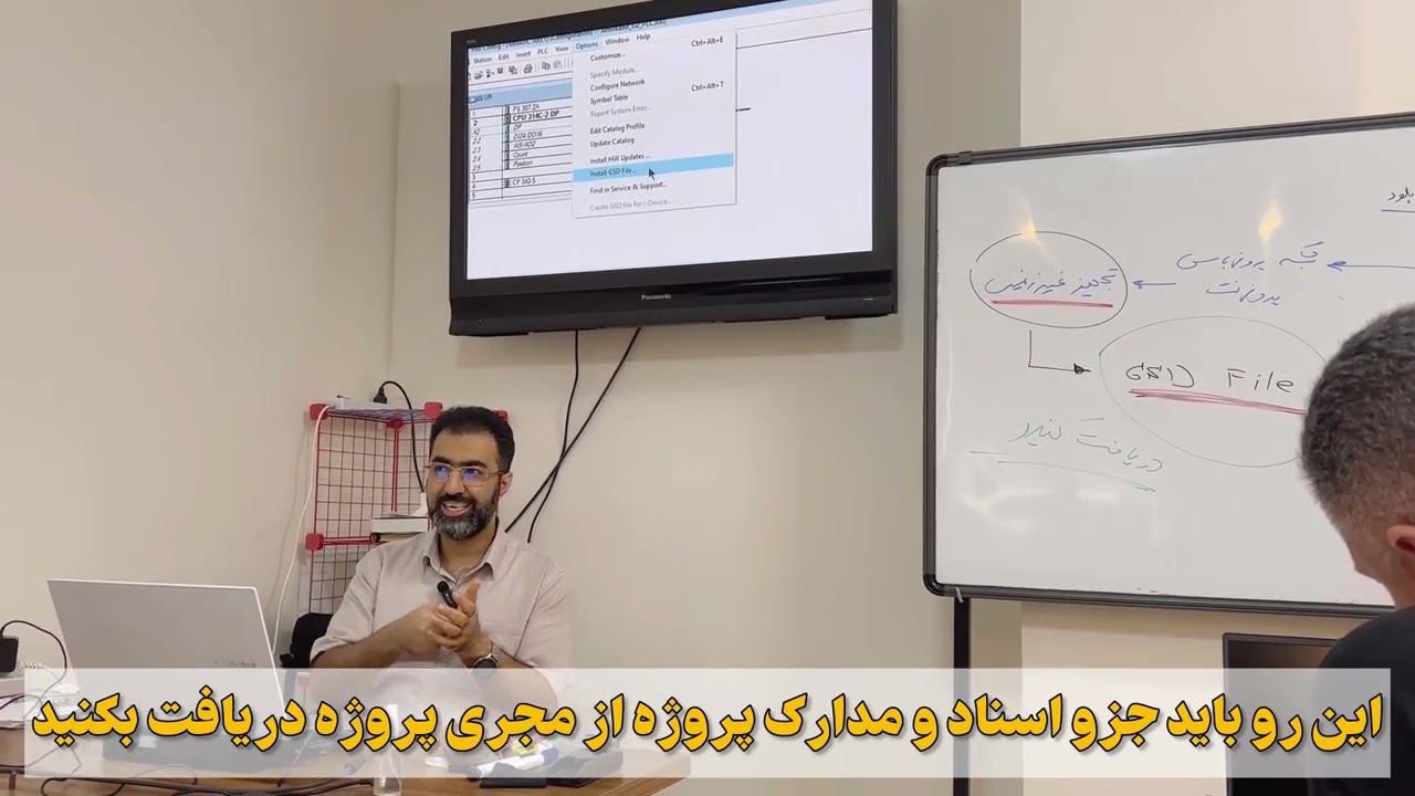 اهمیت GSD File در PLC زیمنس + آموزش نصب GSD File با تدریس مهندس احمد فرجی