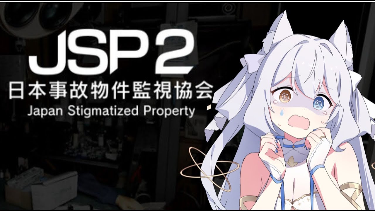 【JSP2】異常ヲ報ｺくシﾏsu。【新人VTuber】