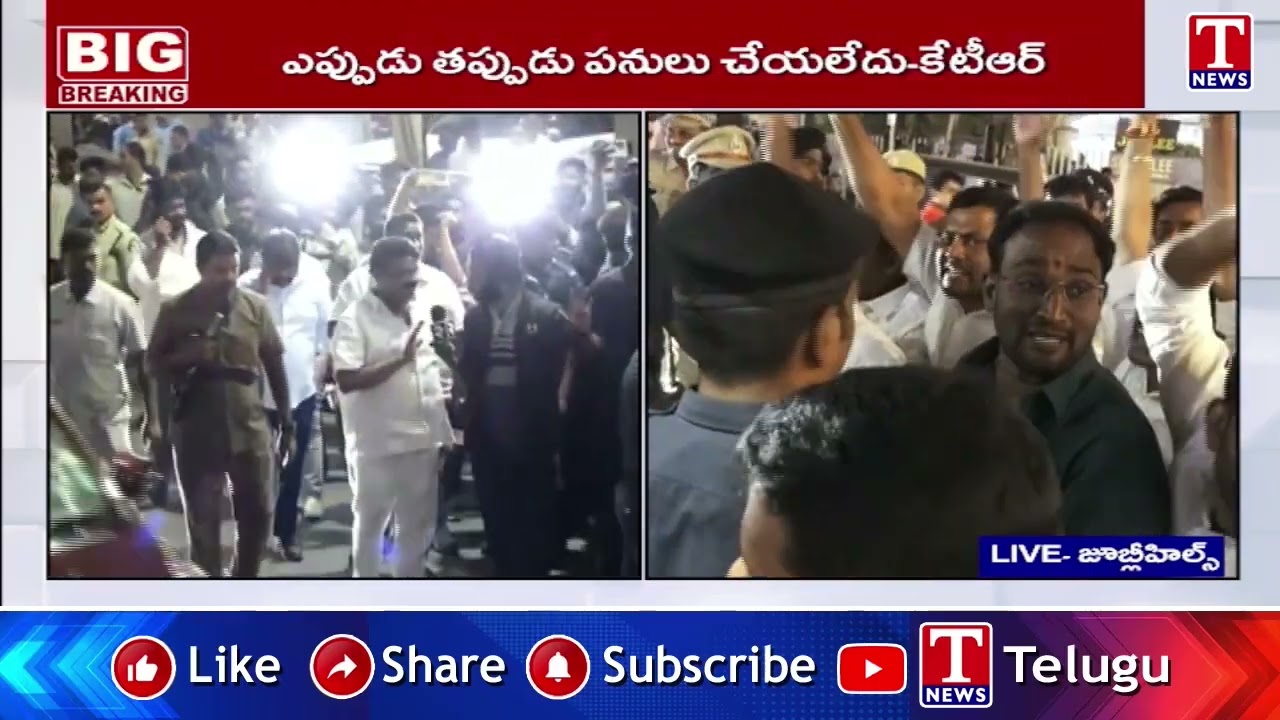 BRS Leaders Protest Against Congress Govt & Revanth Reddy | T News