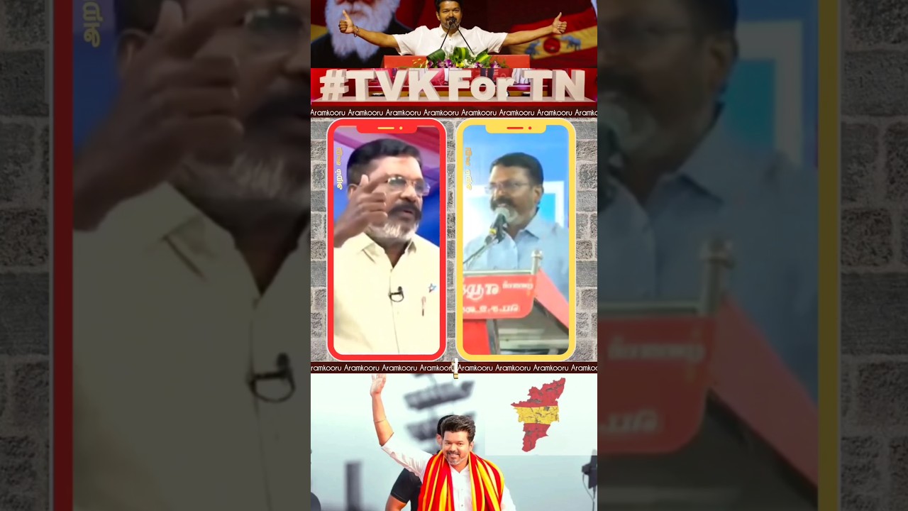 🛑🇪🇦 தளபதி விஜய் CM FOR 2026🔥