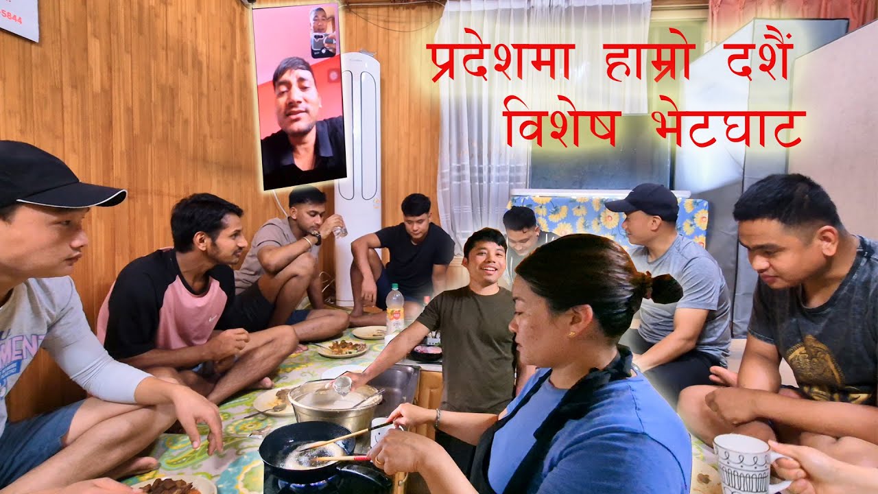 pardesh ma dashain 😍😍//Karna Balal  //@pdpgurung5