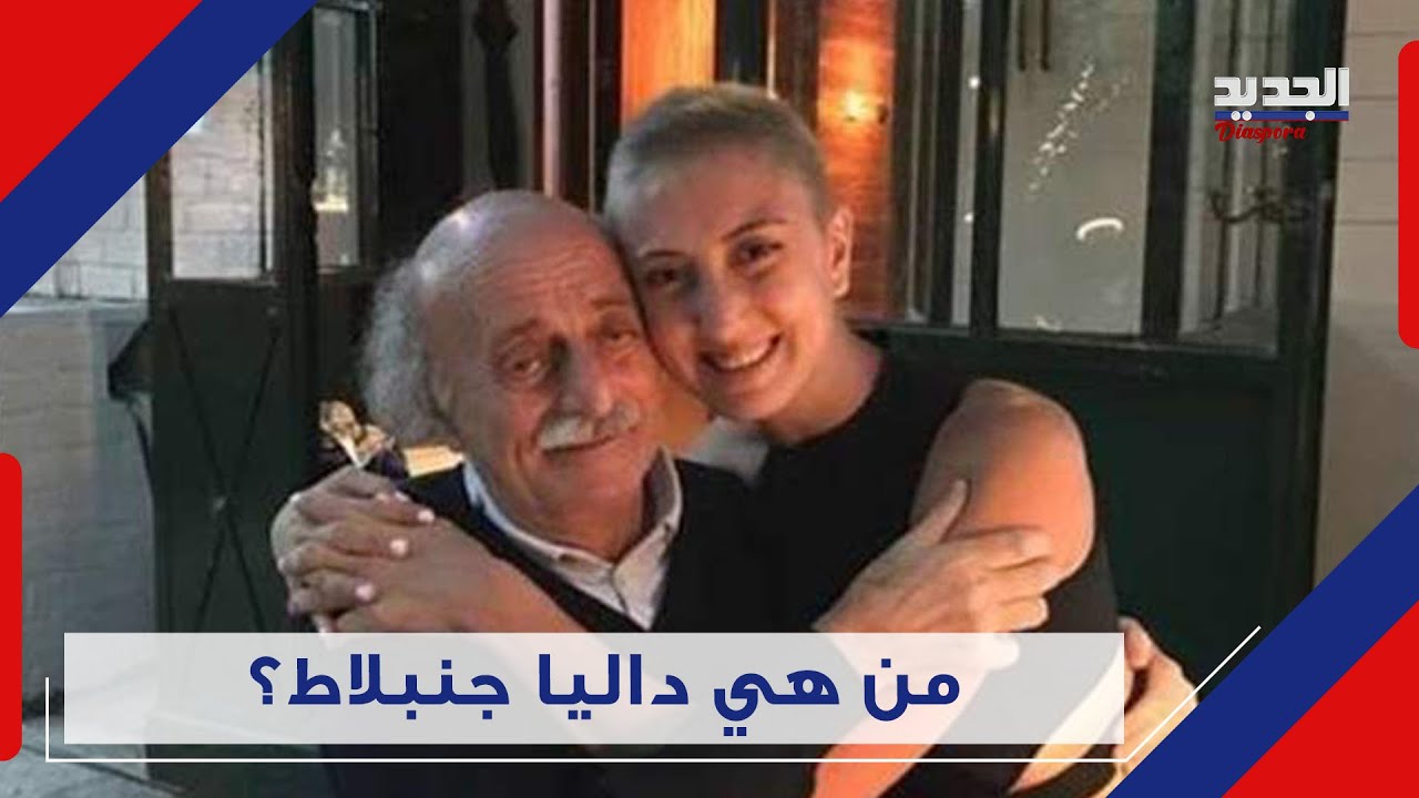 ابنة 