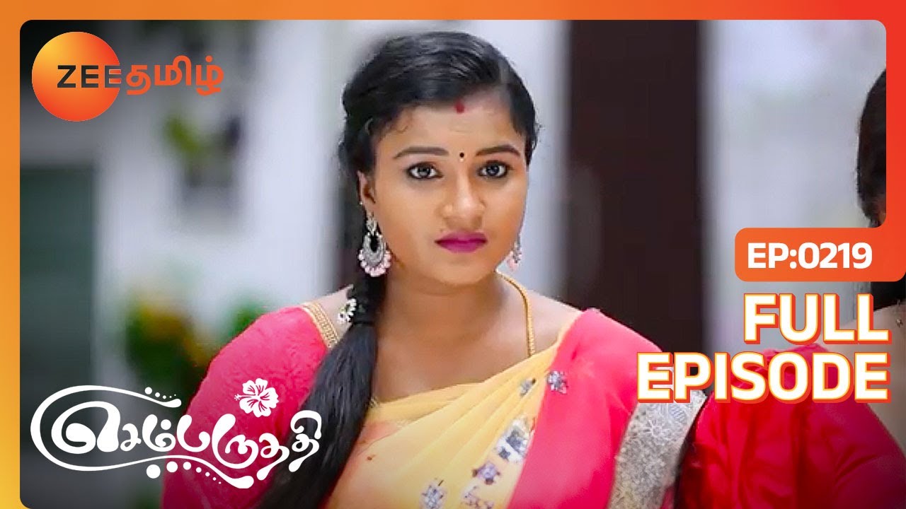 Uma-வை திரும்பவும் வீட்டுக்குள்ள சேர்த்துட்டாங்களா Akila|Sembaruthi|Full Ep 219|Zee Tamil|01 Aug 18