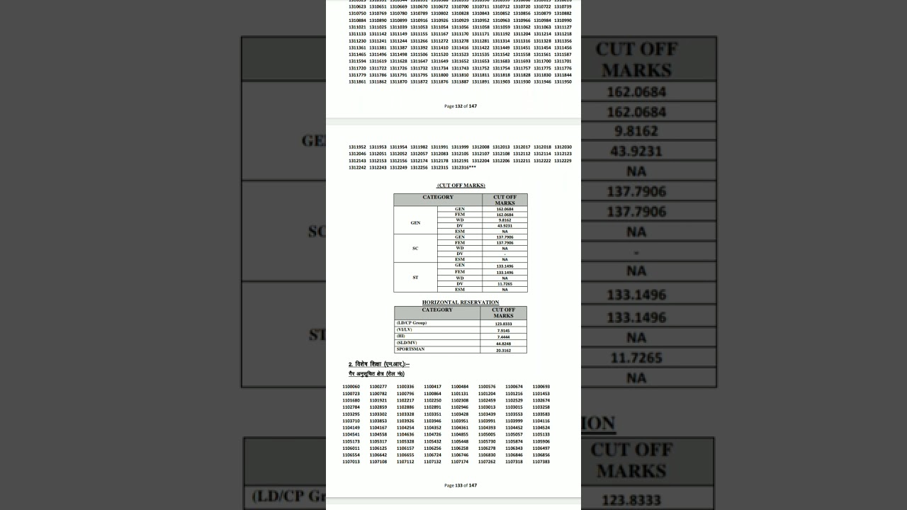 reet 2023 L 1 tsp area cut off marks# third grade teacher exam 2023 L1 tsp area cut off marks