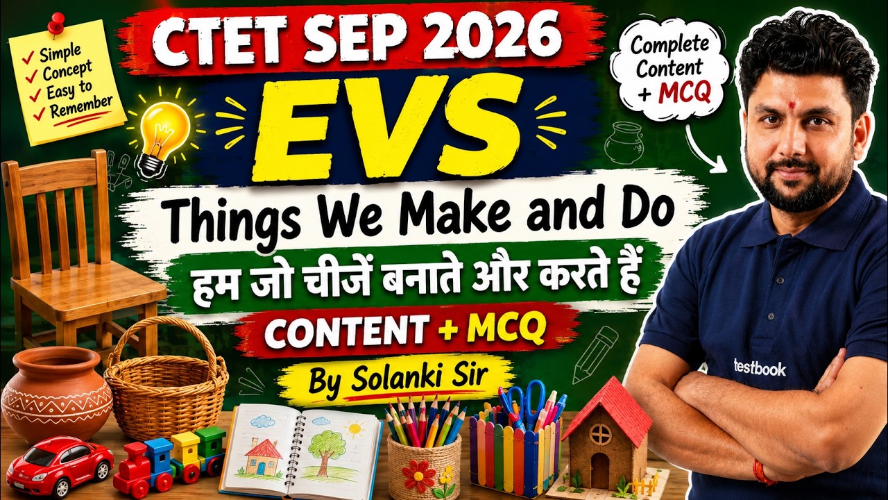 CTET 2026 | CTET EVS Class | Things We Make and Do For CTET EVS | CTET EVS By Solanki Sir