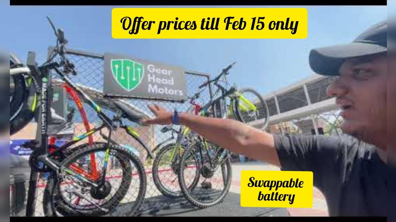 EV Expo 2023 Hitex exhibition centre | low budget e cycles