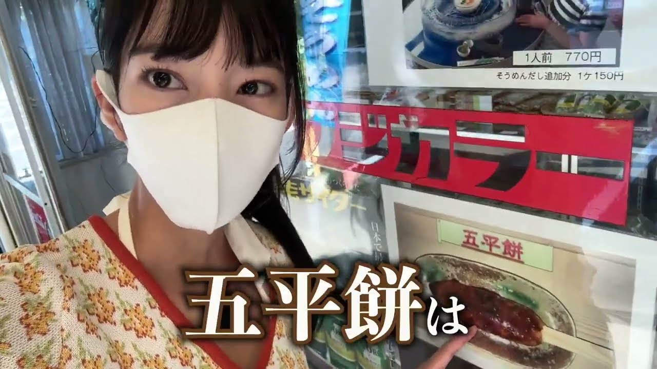 極寒の滝修行に挑戦　水着で滝に打たれる