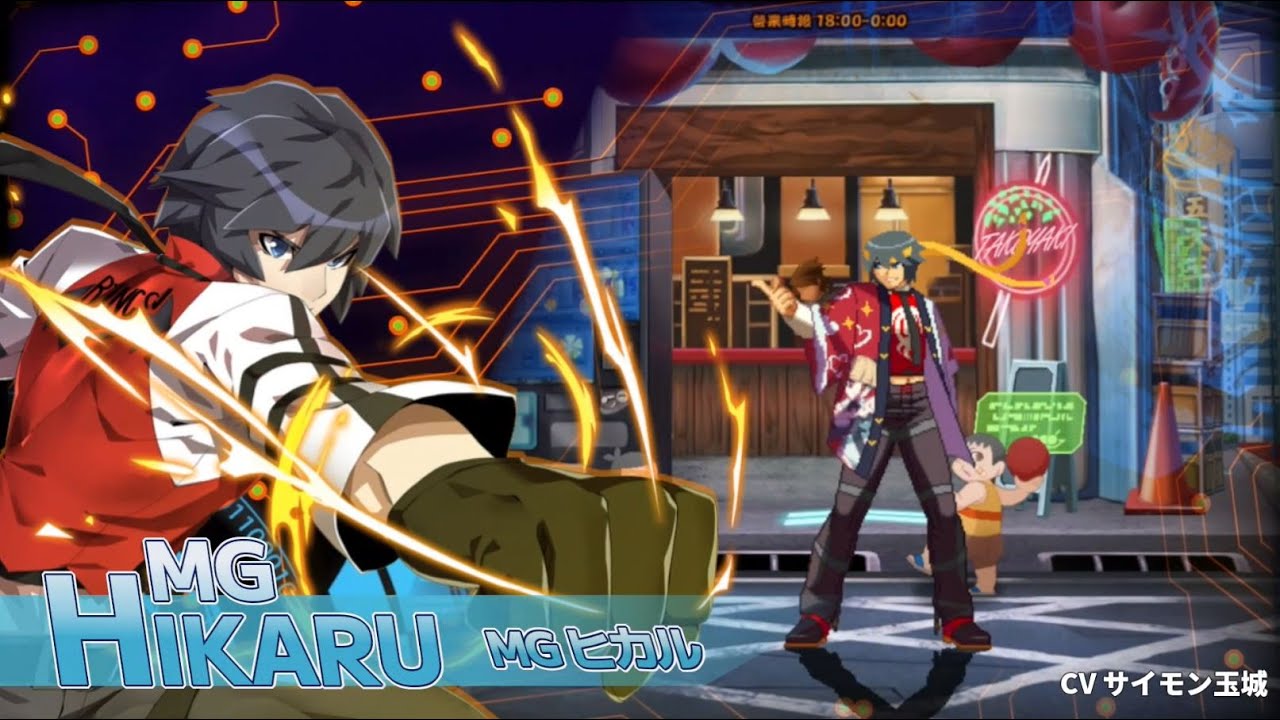 『カオスコード-ネメシスエクスペリメント-』 キャラクターPV - MGヒカル&カガリ，ゴウ&レイ