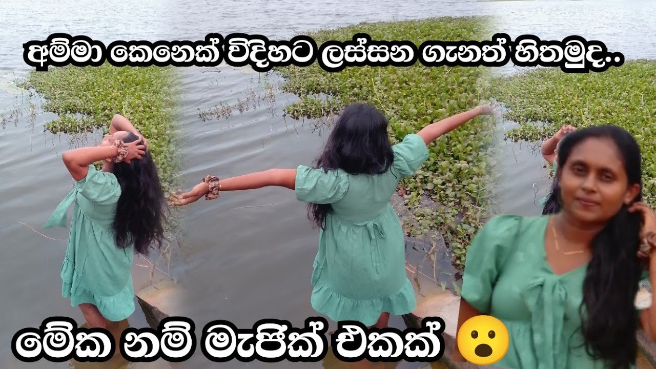 පිළිවෙළ, පිරිසිදු ගැහැනියක් වෙන ගමන් ලස්සනට ඉන්නත් ආස අයට ❤️#beautytips#haircare#metime#dayvlogs 