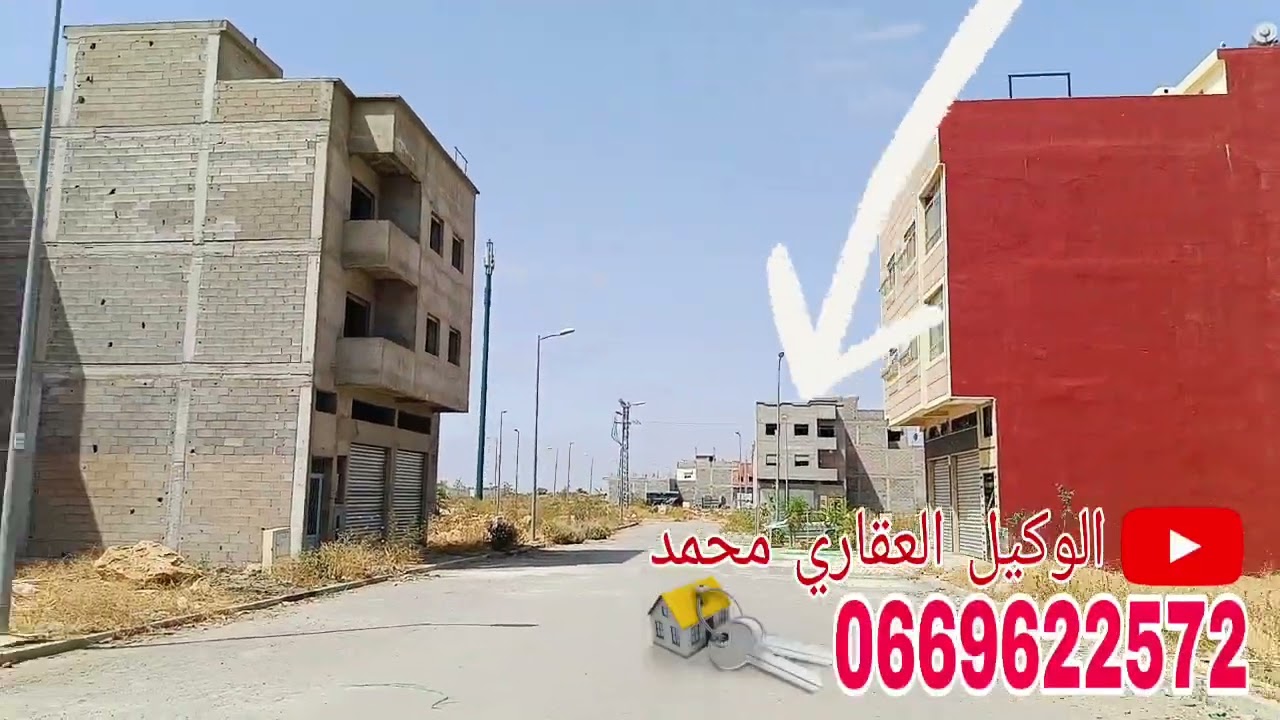 تجزءة الفضل عين عودة بقعة للبيع مدينة عين 