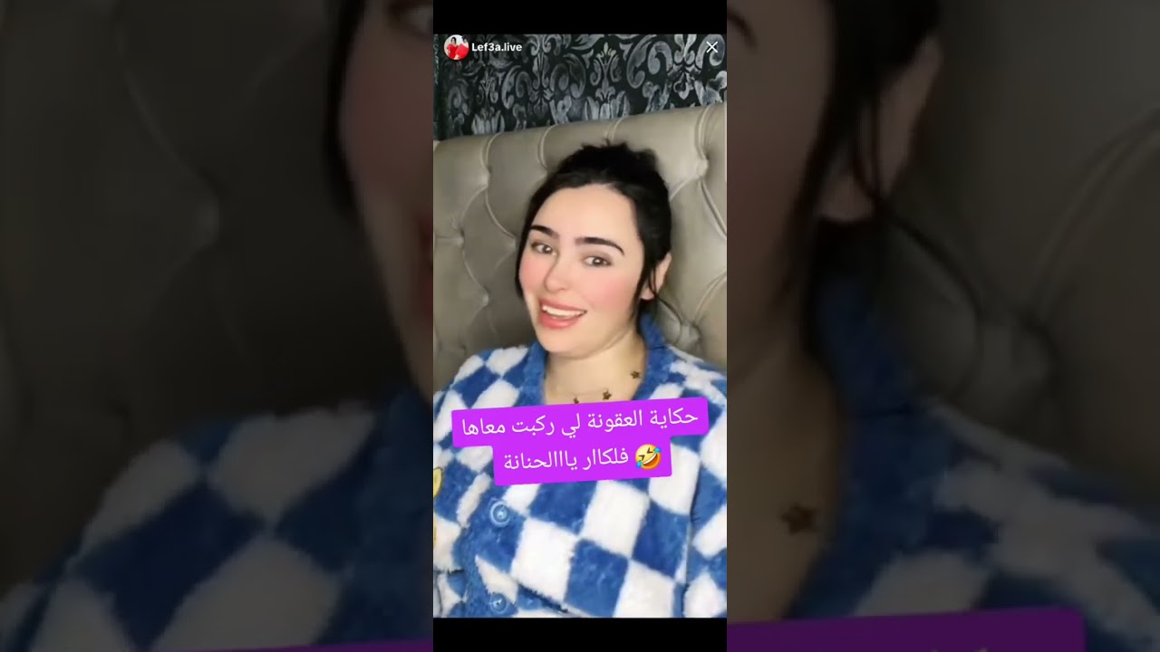 #لفعة