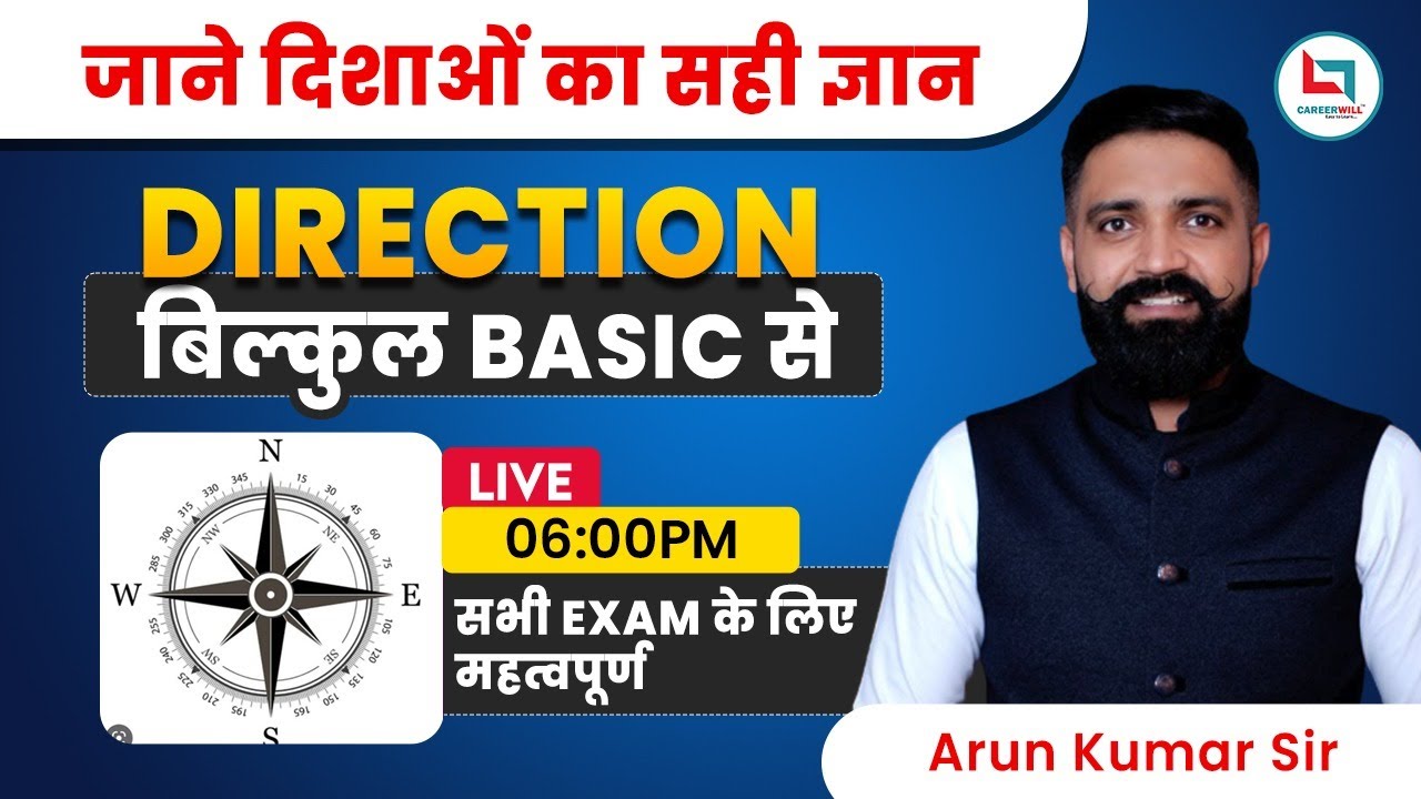 DIRECTION || CLASS-01 || Reasoning बिल्कुल Basic से || By Arun Kumar Sir #ssc #cgl #cpo #chsl #mts