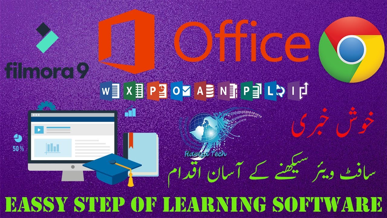 We Start lecture about computer Software on Hamza Tech