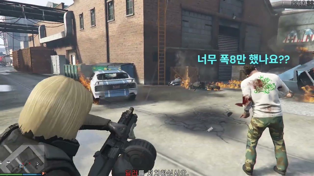 gta5 인핸스드 사무소 센트럴 유출 파트 '데이비스 '영상