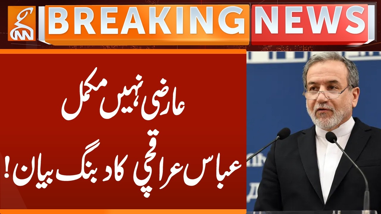 Abbas Araghchi Give Huge Statement | Shake the World | Breaking News | GNN