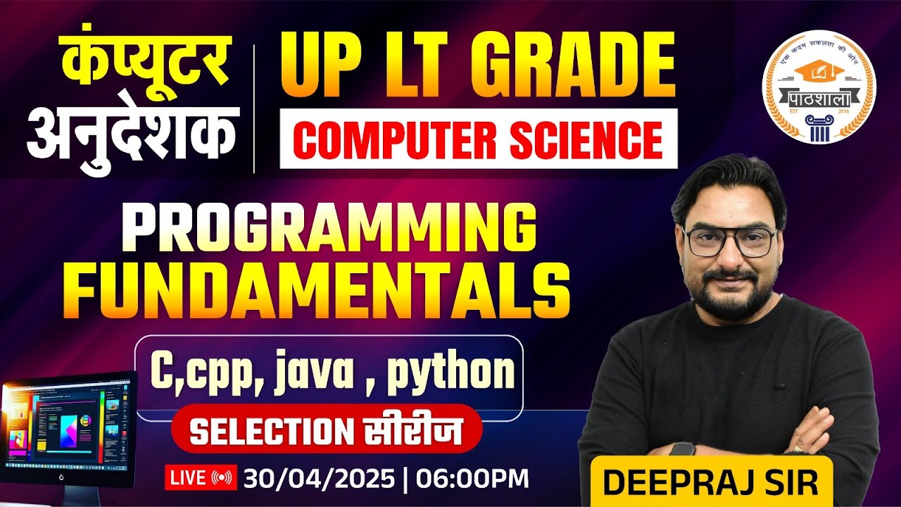 Computer Anudeshak Exam 2025 | Programming Fundamentals | C,cpp, Java , Python | Computer Instructor