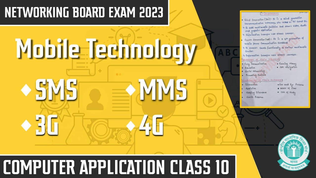 Mobile Technology | Types of Mobile Technology | SMS, MMS, 3G and 4G | Advantages & Disadvantages