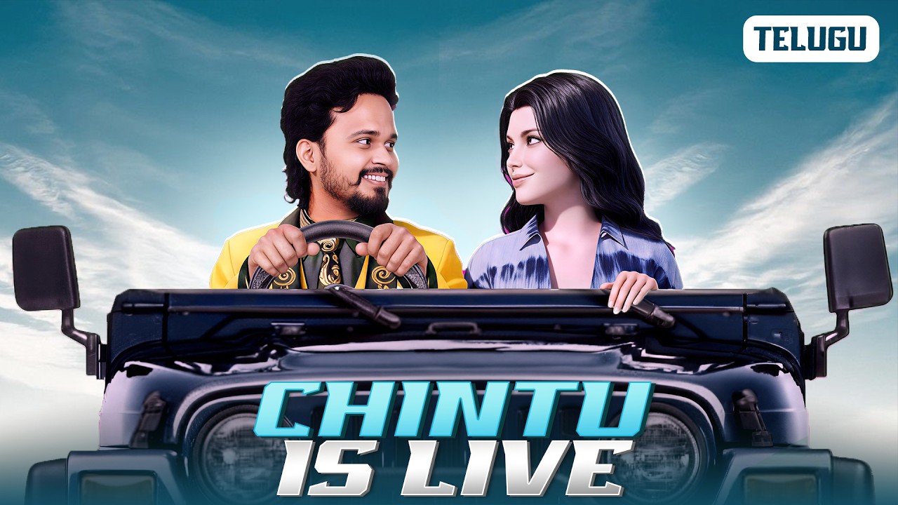 Lover boy Chintu | BGMI TELUGU STREAM | CHINTU IS LIVE