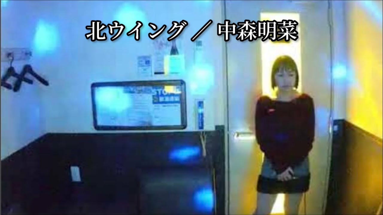 中森明菜 ／ 北ウイング【うたスキ動画】