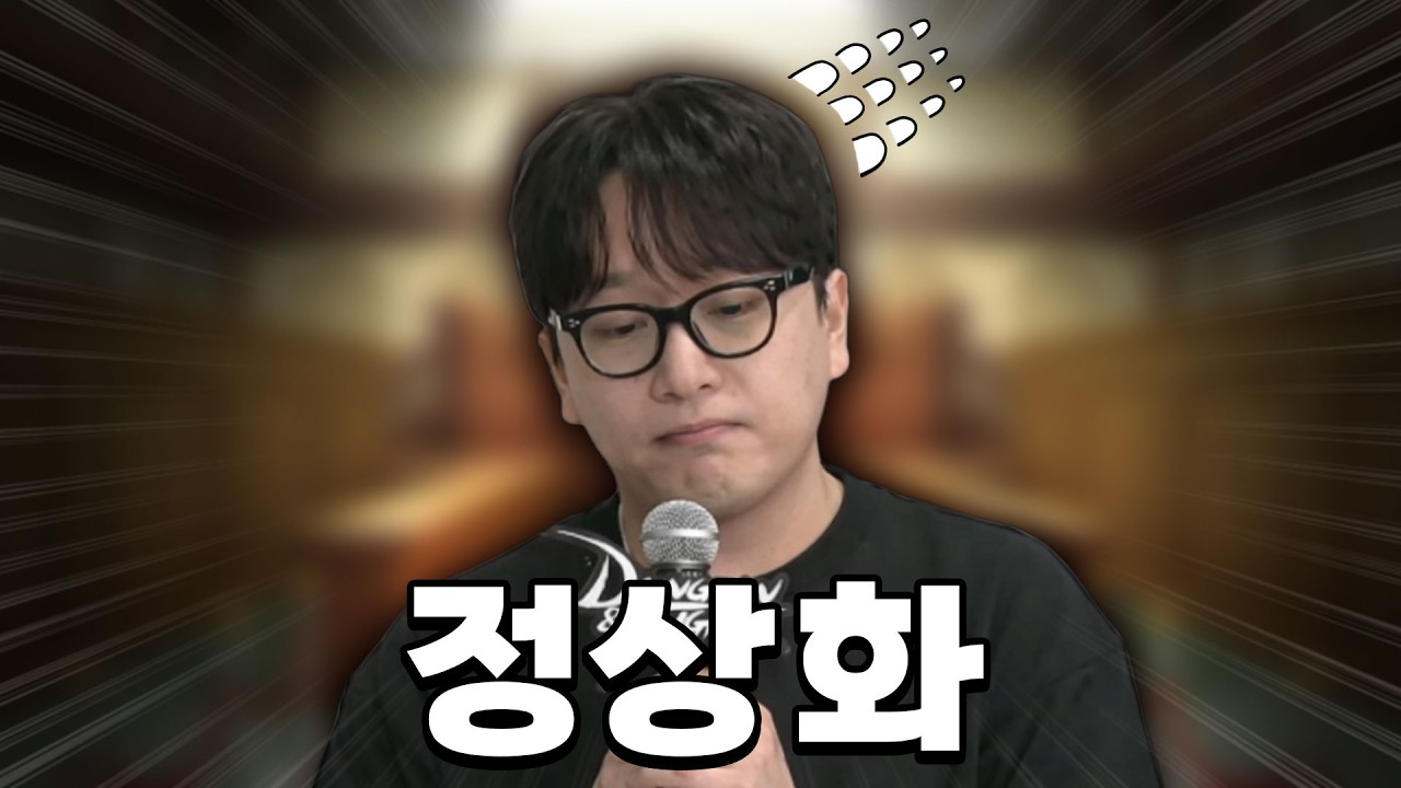 던파 리부트