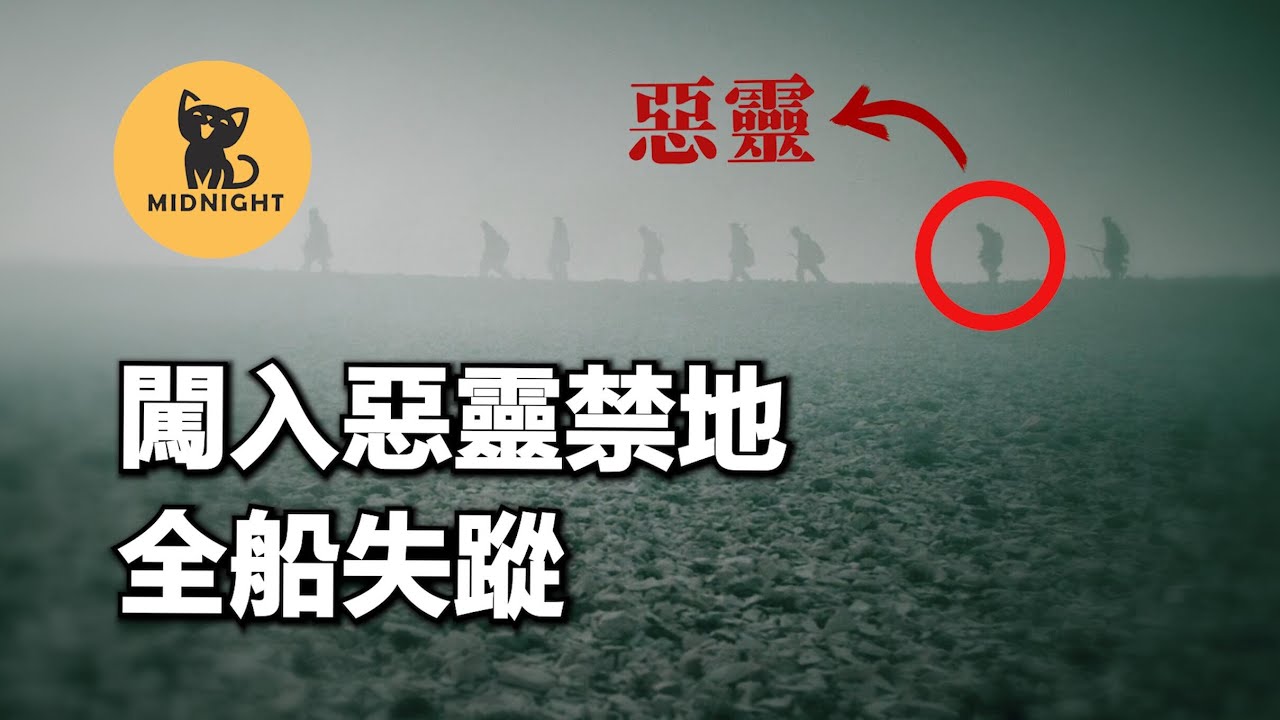 惡靈在身後跟著他們，全船129人消失，北極探險史上的知名慘案