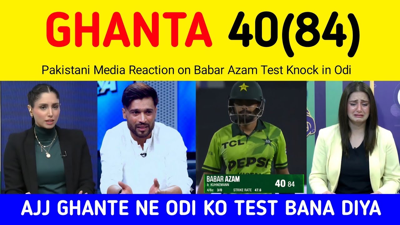 Pak Media Crying on Babar Azam 40 (84) in 3rd Odi vs Australia | Shoaib Tanveer on Babar Bad Knock
