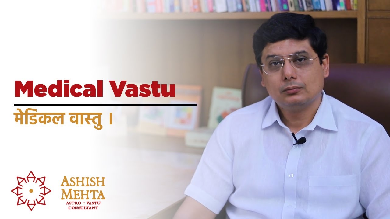 Medical Vastu | Ashish Mehta