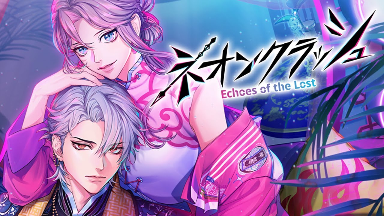 「ネオンクラッシュ -Echoes of the Lost-」Nintendo Switch™　ティザームービー