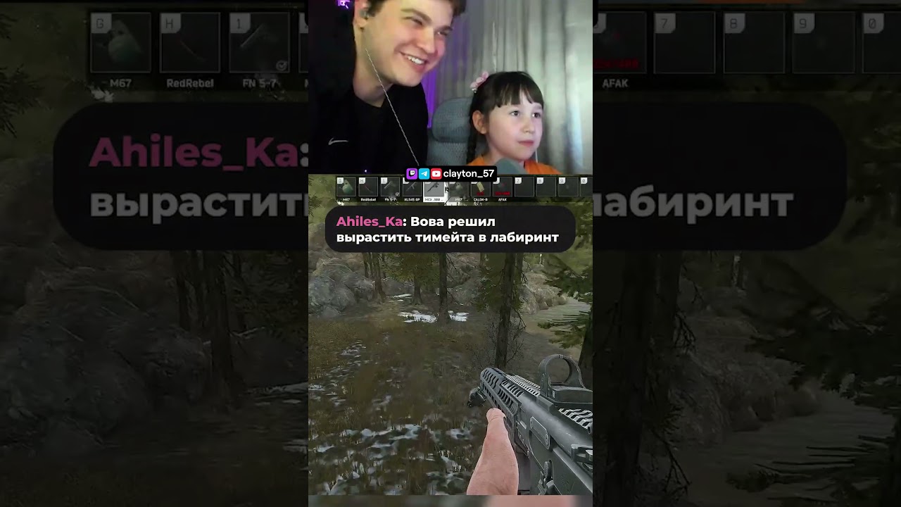 Child of Tarkovsky's Forest