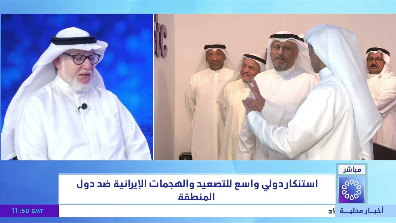 تغطية خاصة .. المحلل السياسي - يوسف المطيري